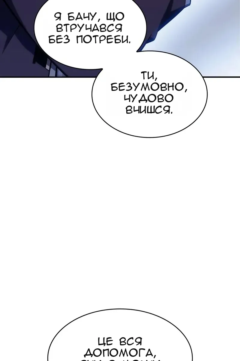 Сторінка 104