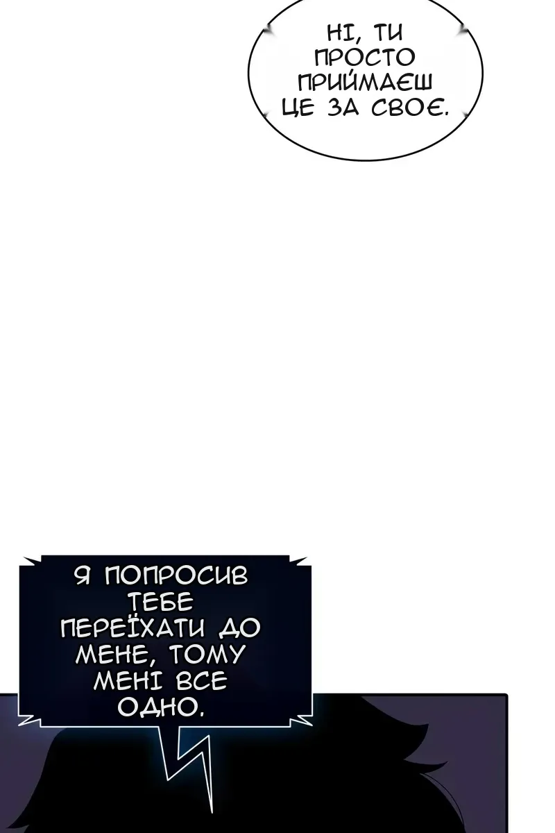 Сторінка 114