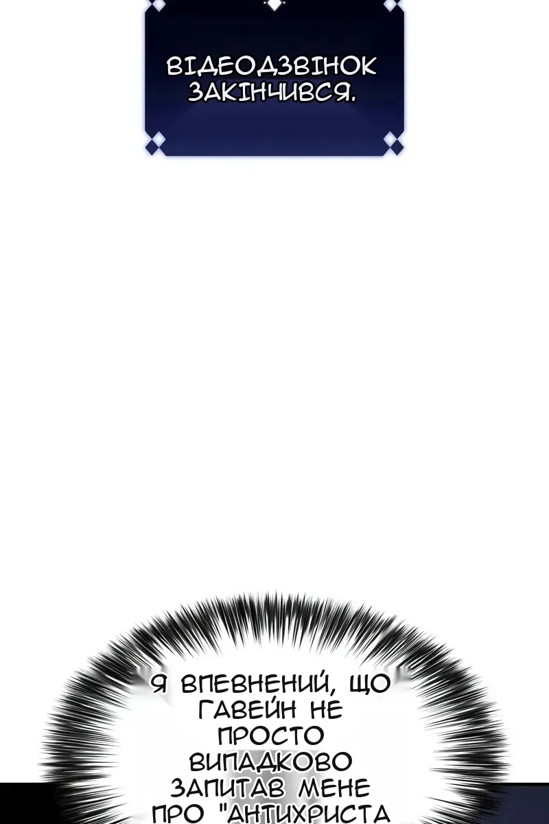 Сторінка 119