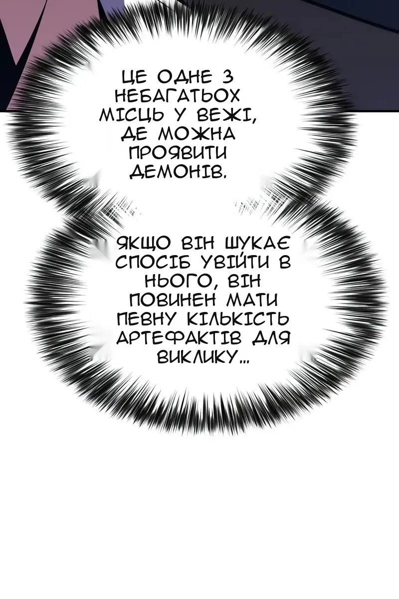Сторінка 121