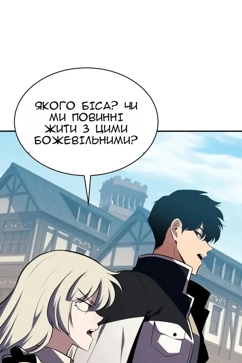 Сторінка 122