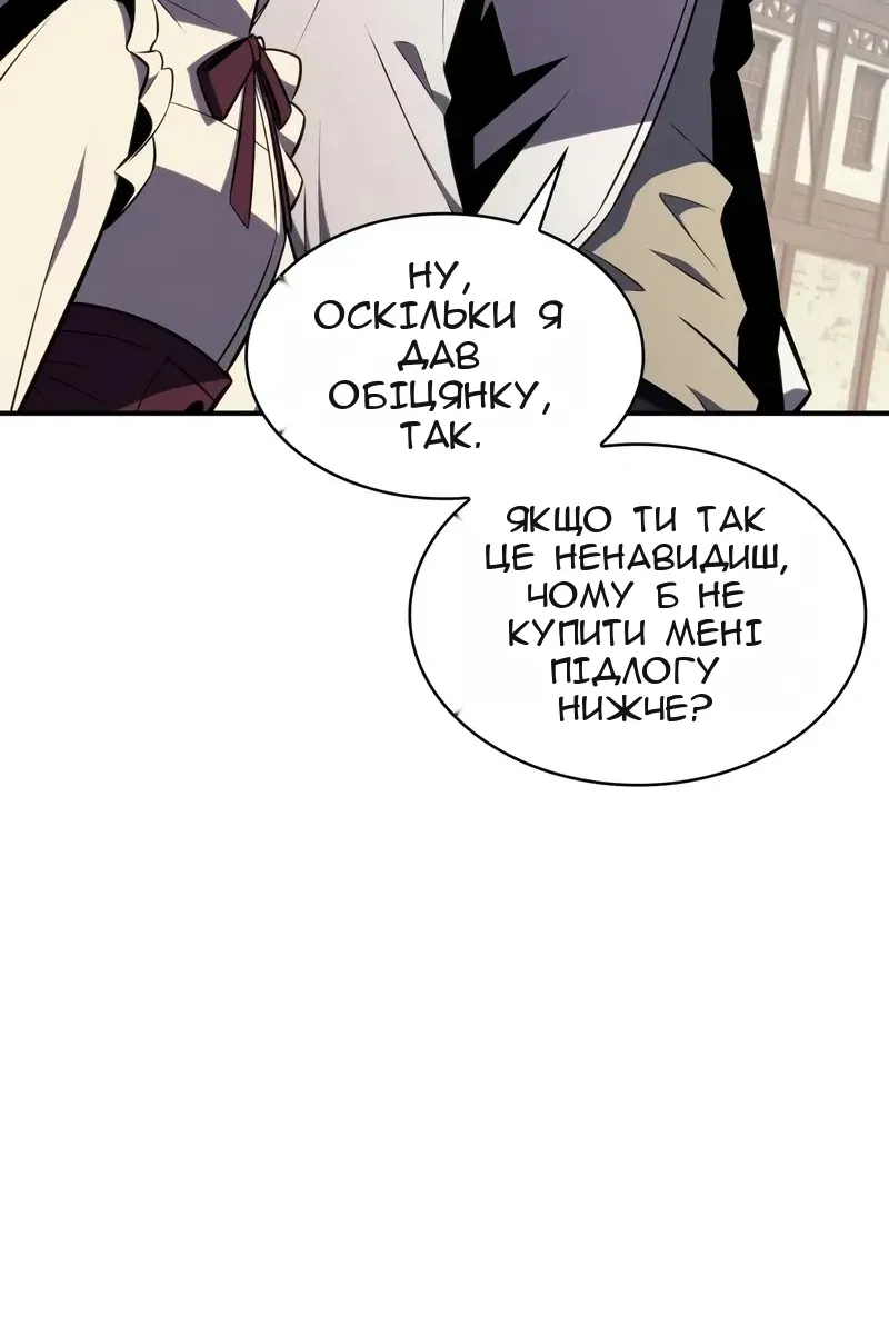 Сторінка 123