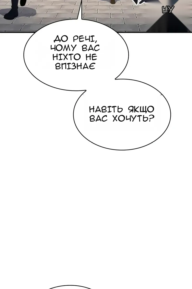 Сторінка 125