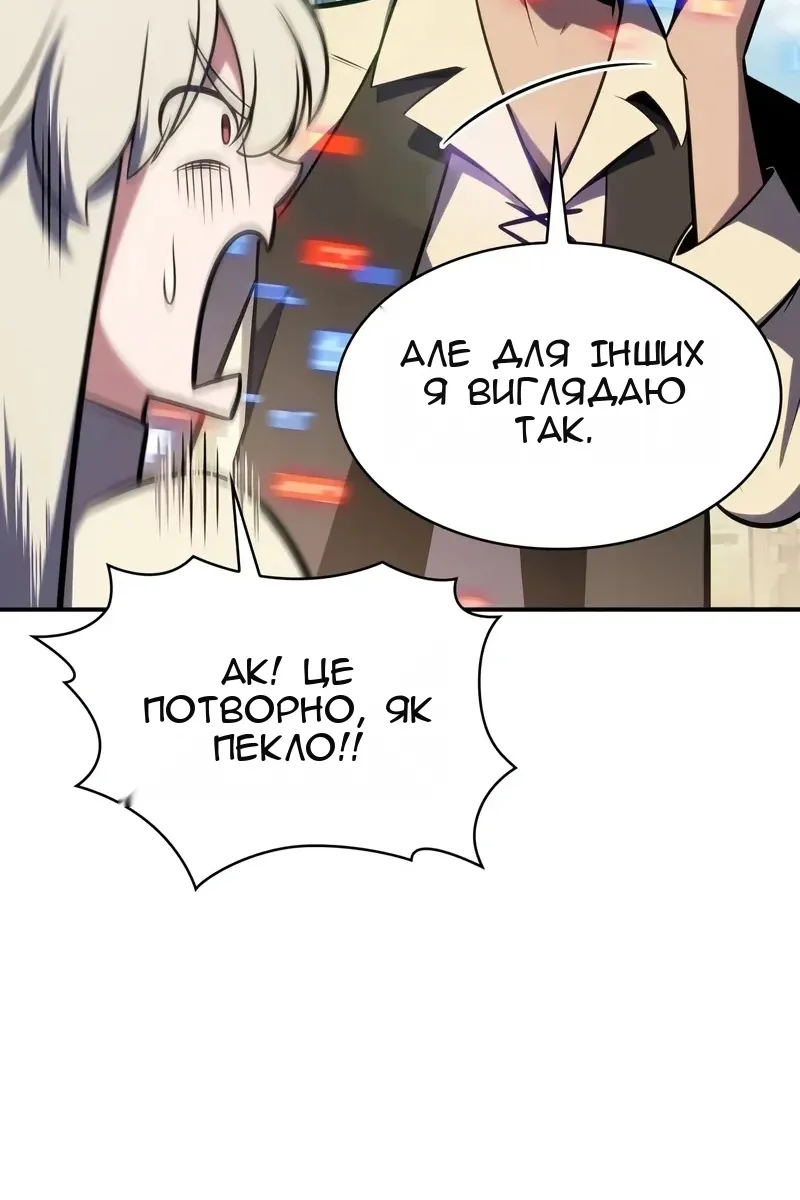 Сторінка 128