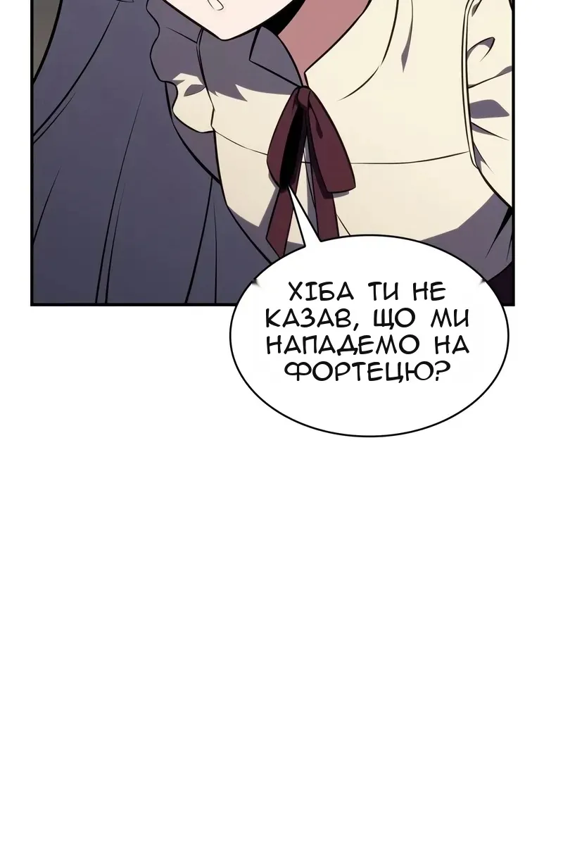 Сторінка 130