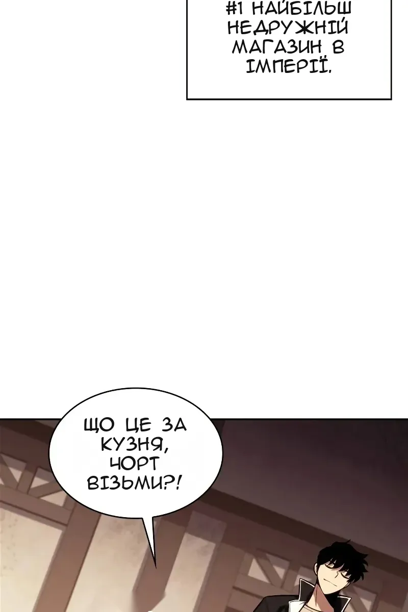 Сторінка 4