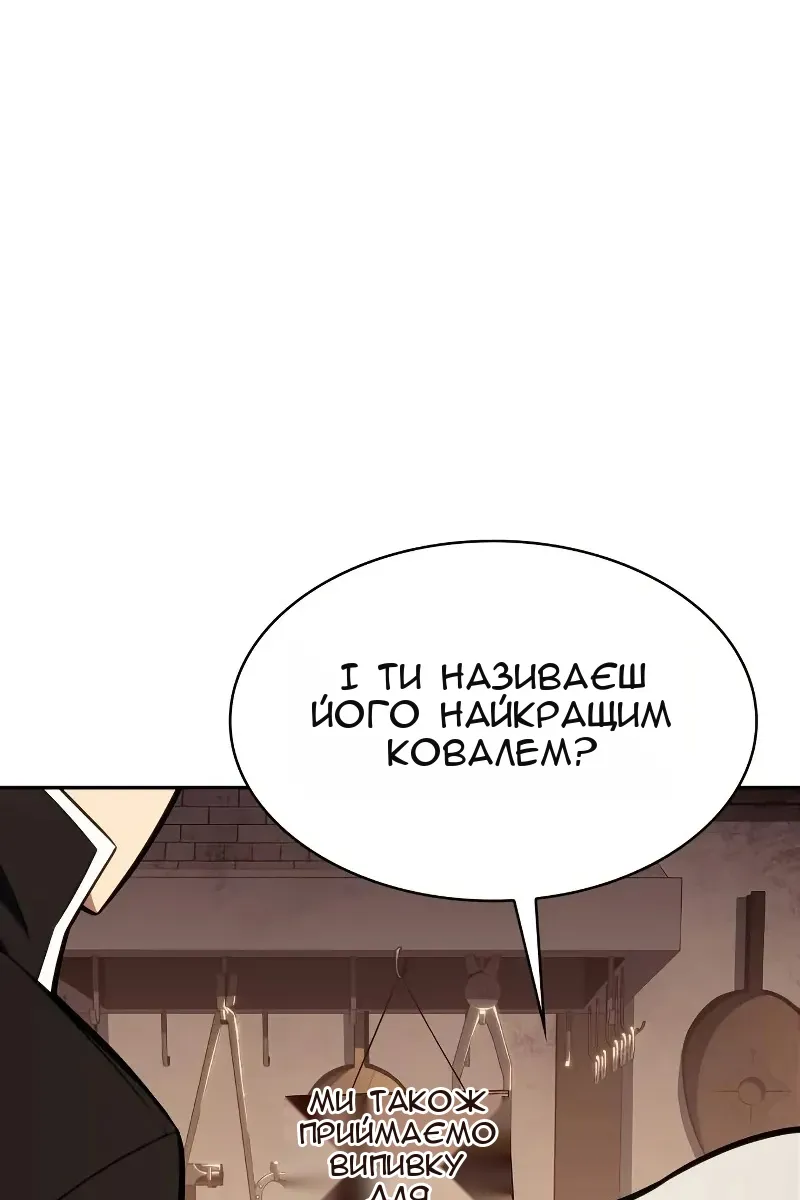Сторінка 6