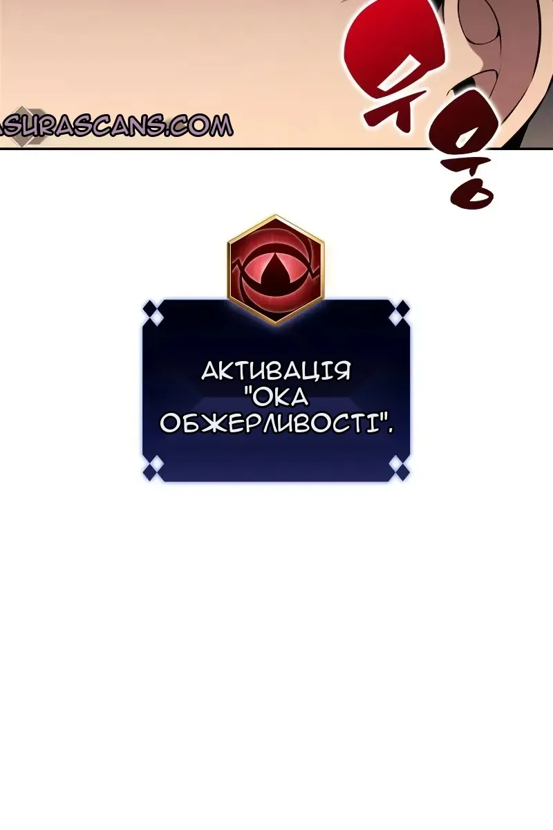 Сторінка 9
