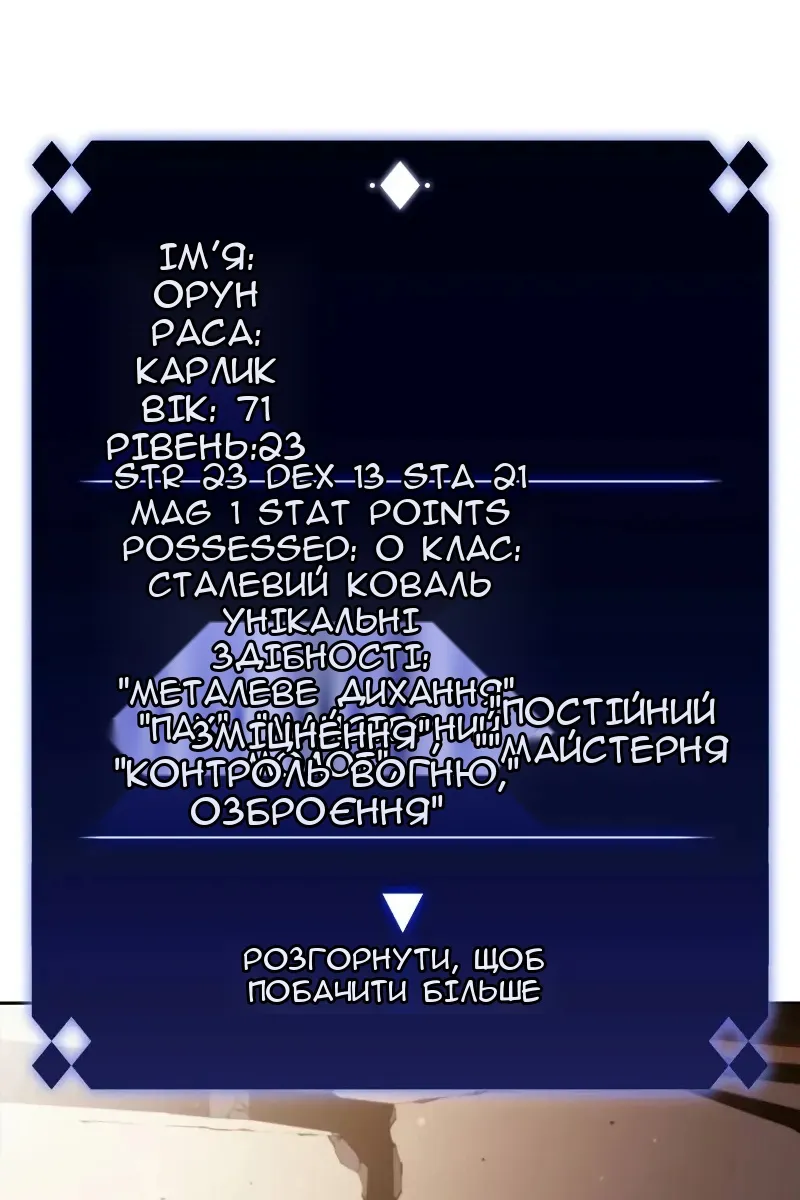 Сторінка 10