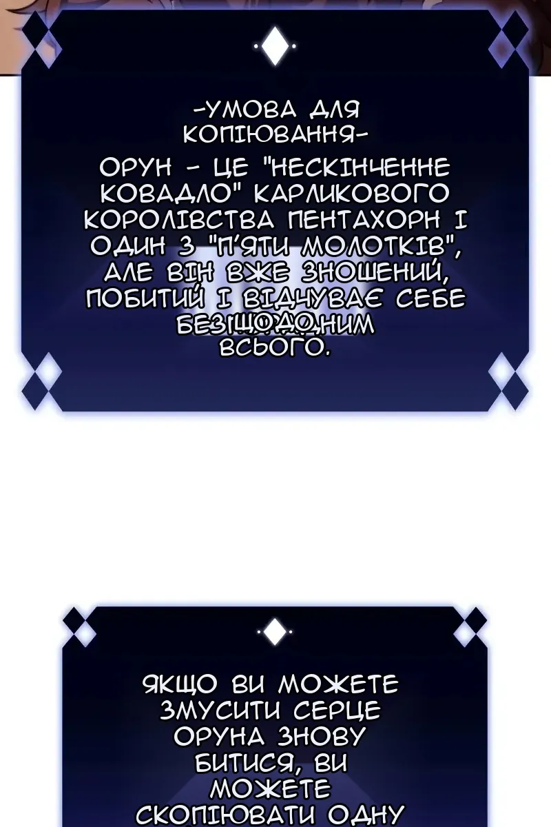 Сторінка 12