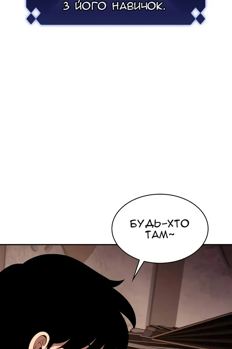 Сторінка 13