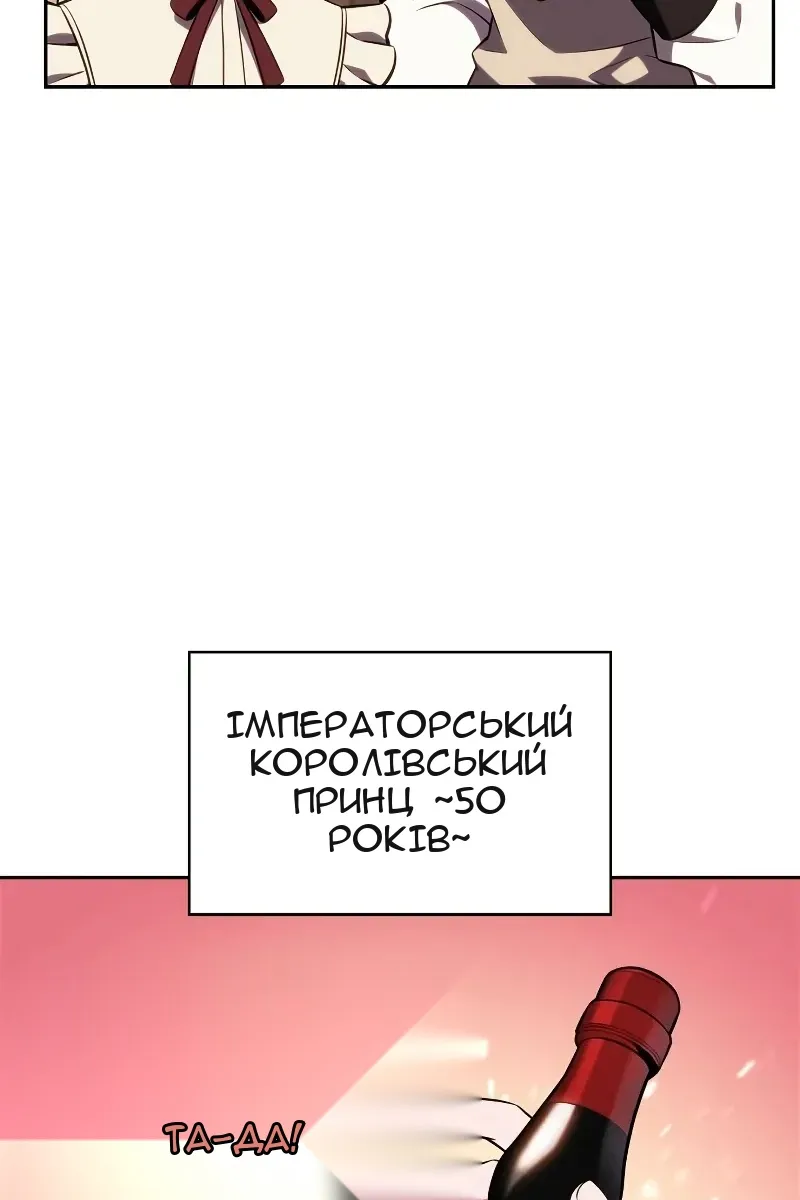 Сторінка 16