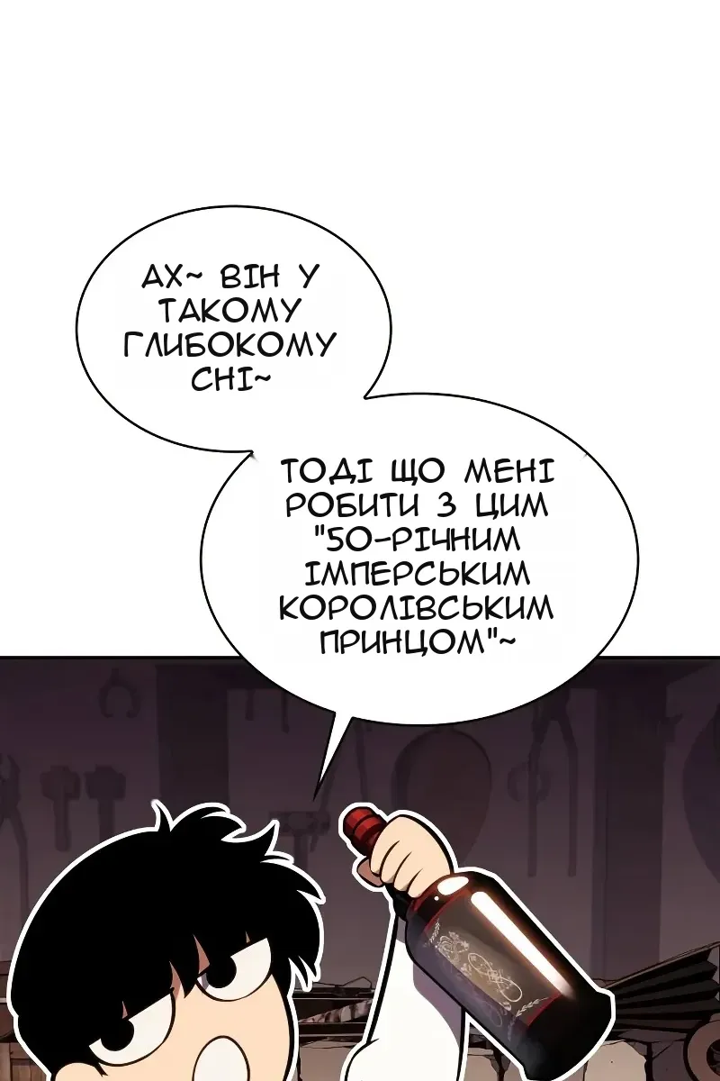 Сторінка 18