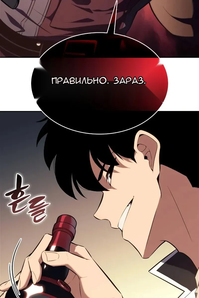 Сторінка 23