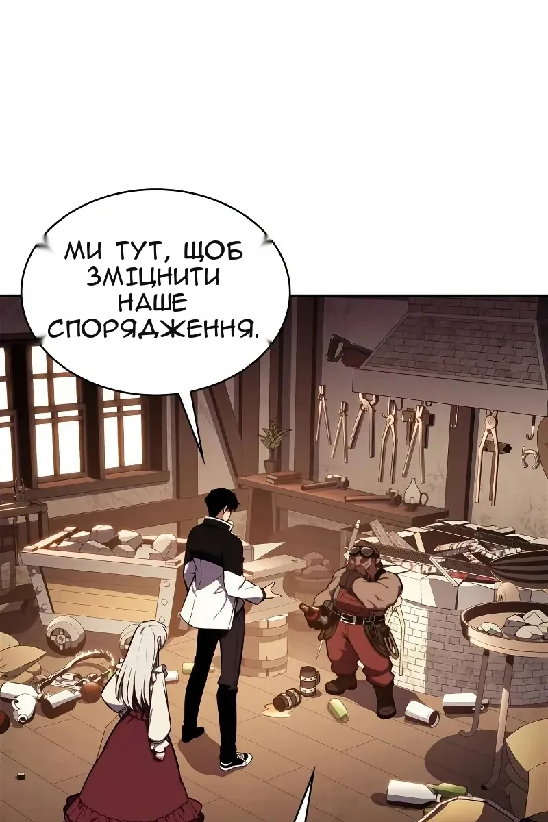 Сторінка 28