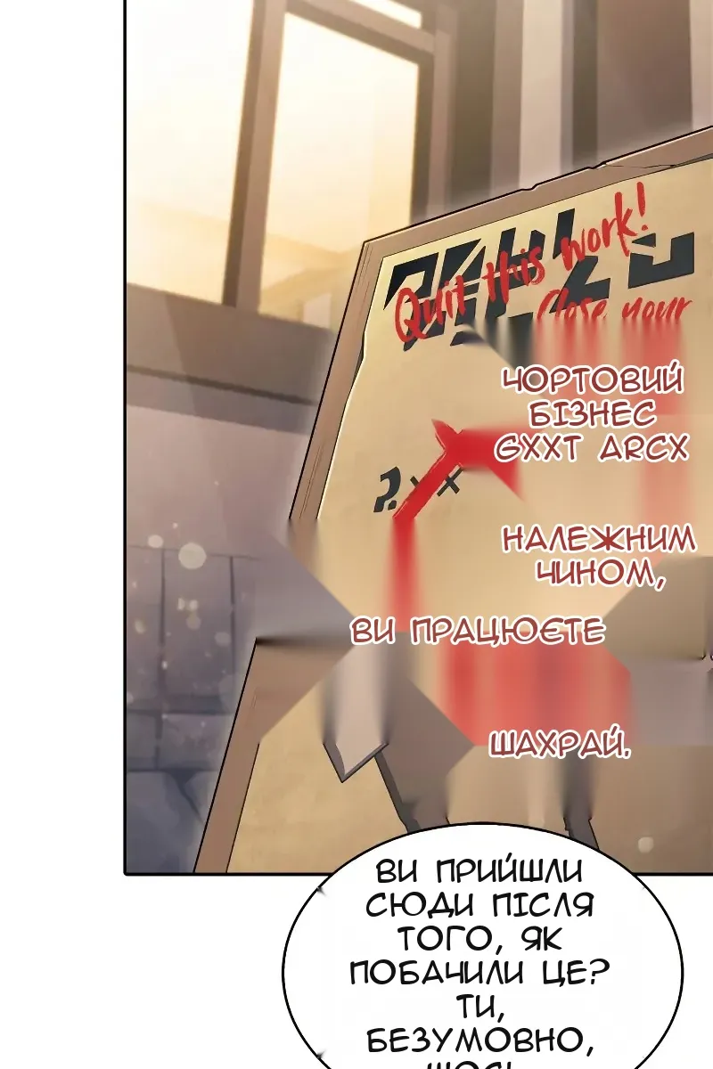 Сторінка 30