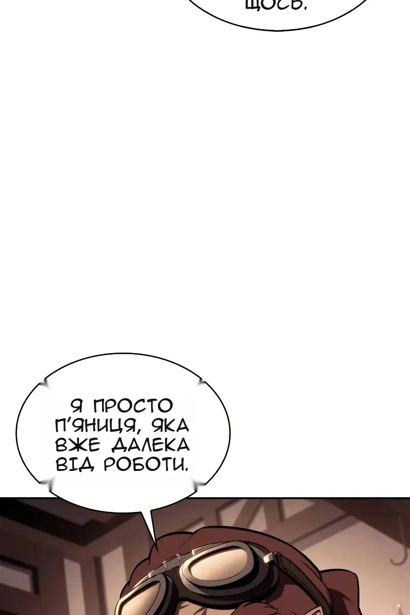 Сторінка 31