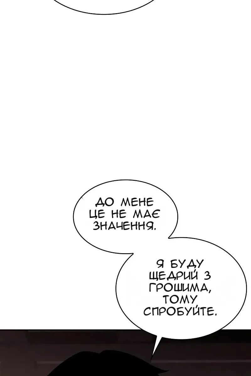 Сторінка 33