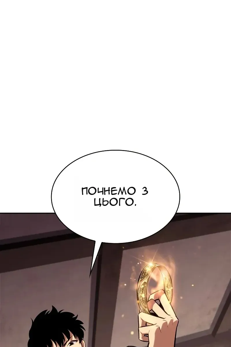Сторінка 37