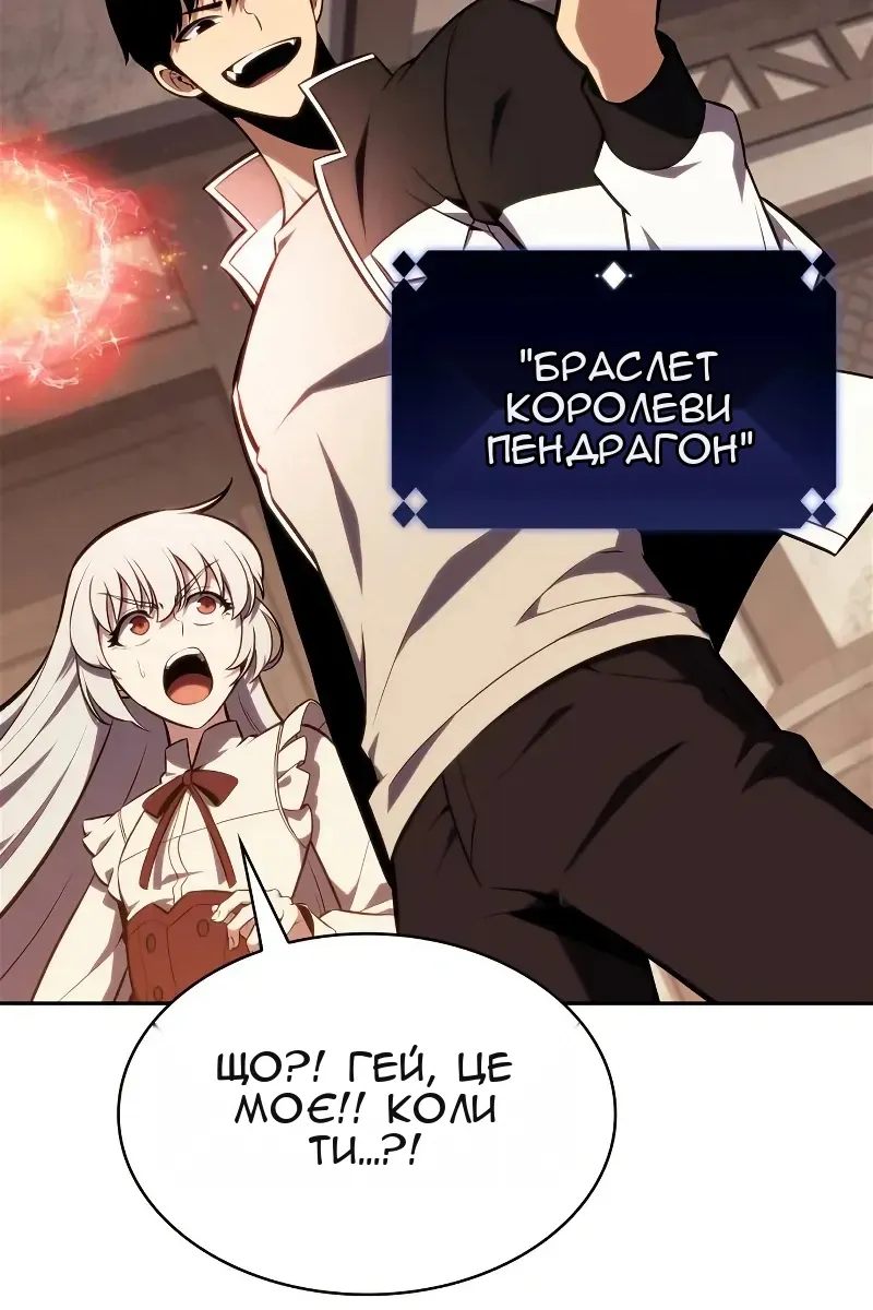 Сторінка 38
