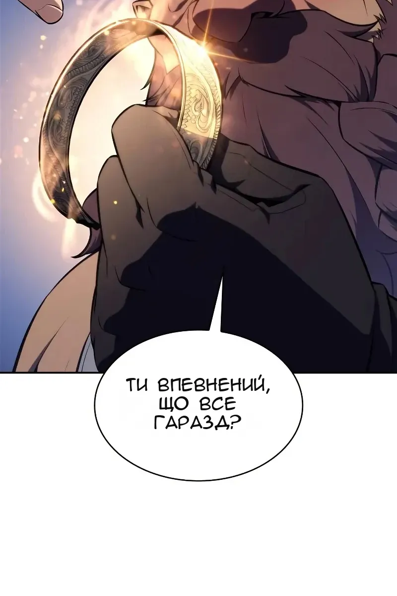 Сторінка 40