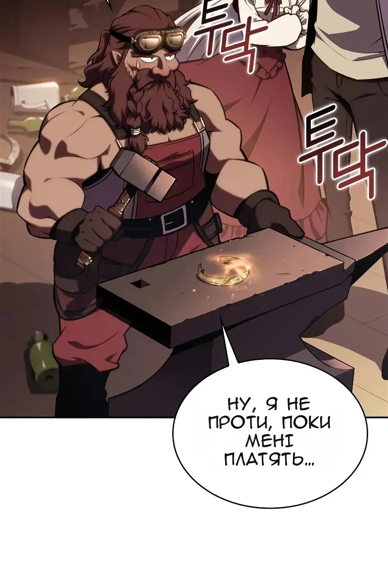 Сторінка 43