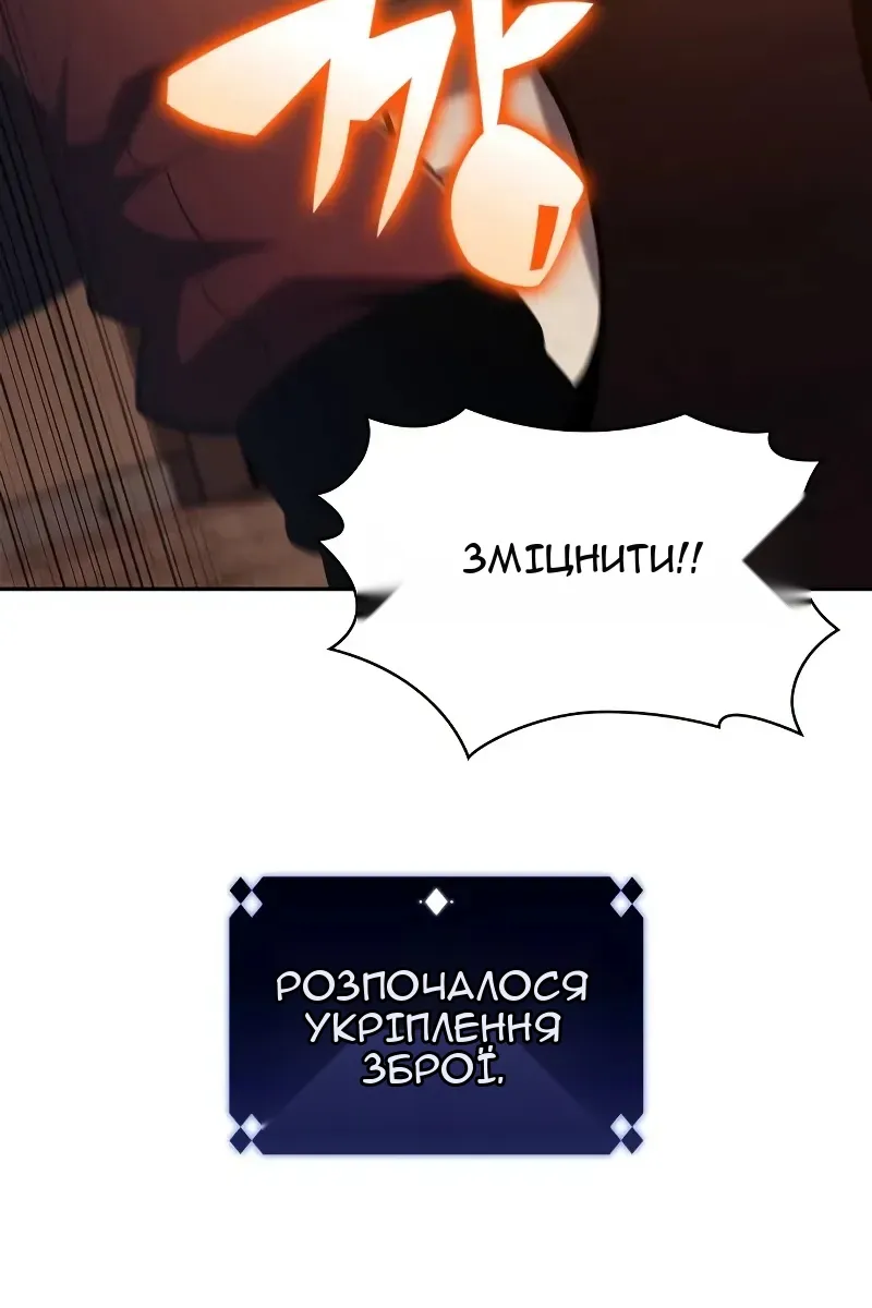 Сторінка 50