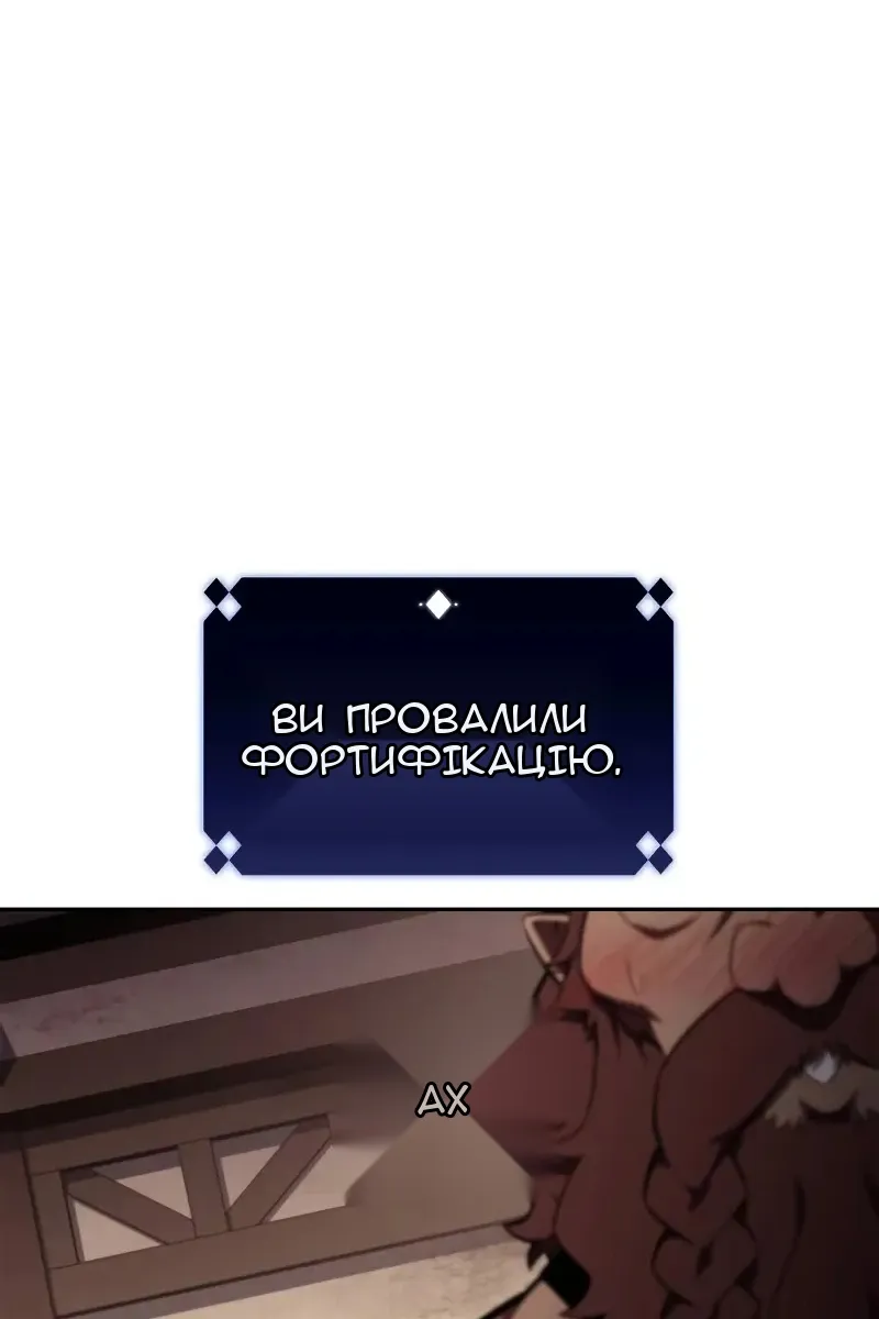 Сторінка 55