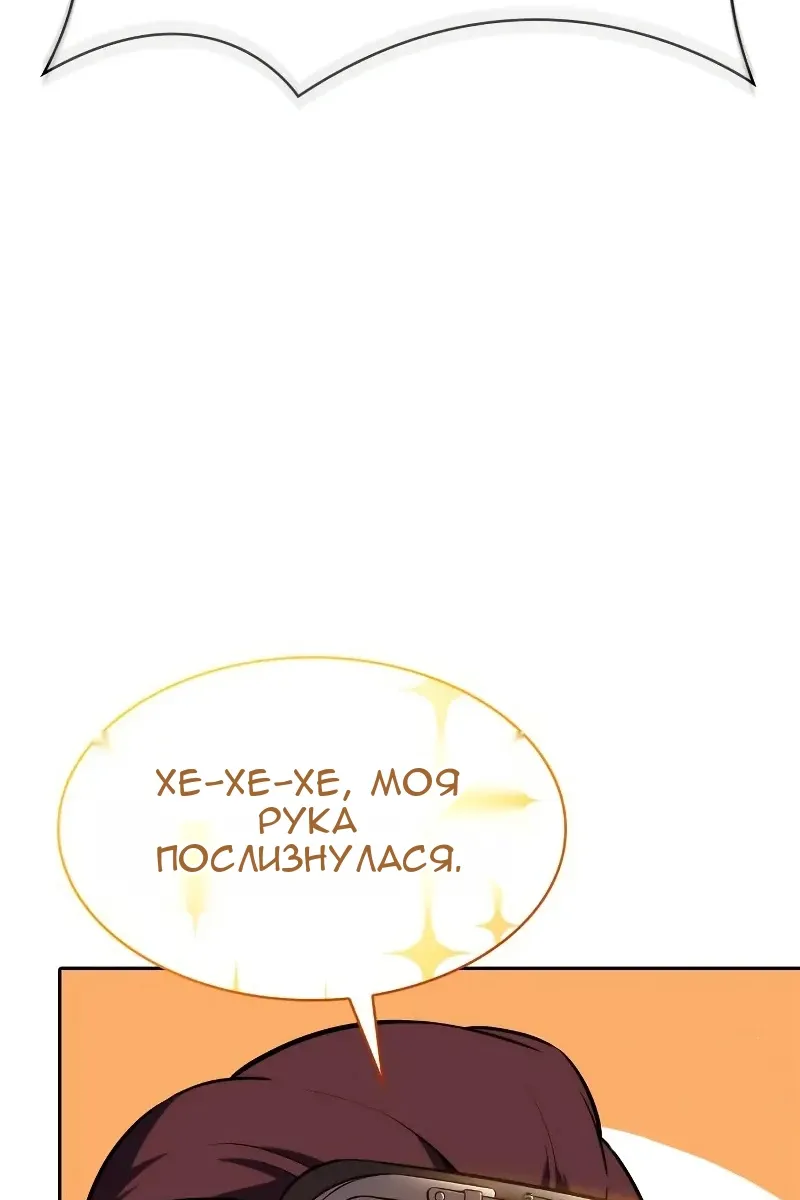 Сторінка 59