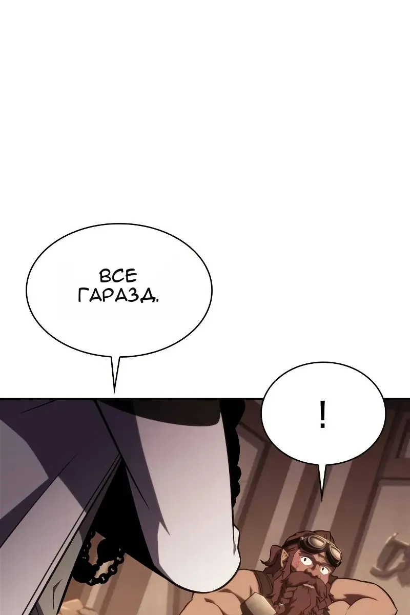 Сторінка 61