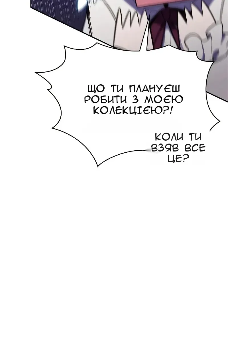 Сторінка 65