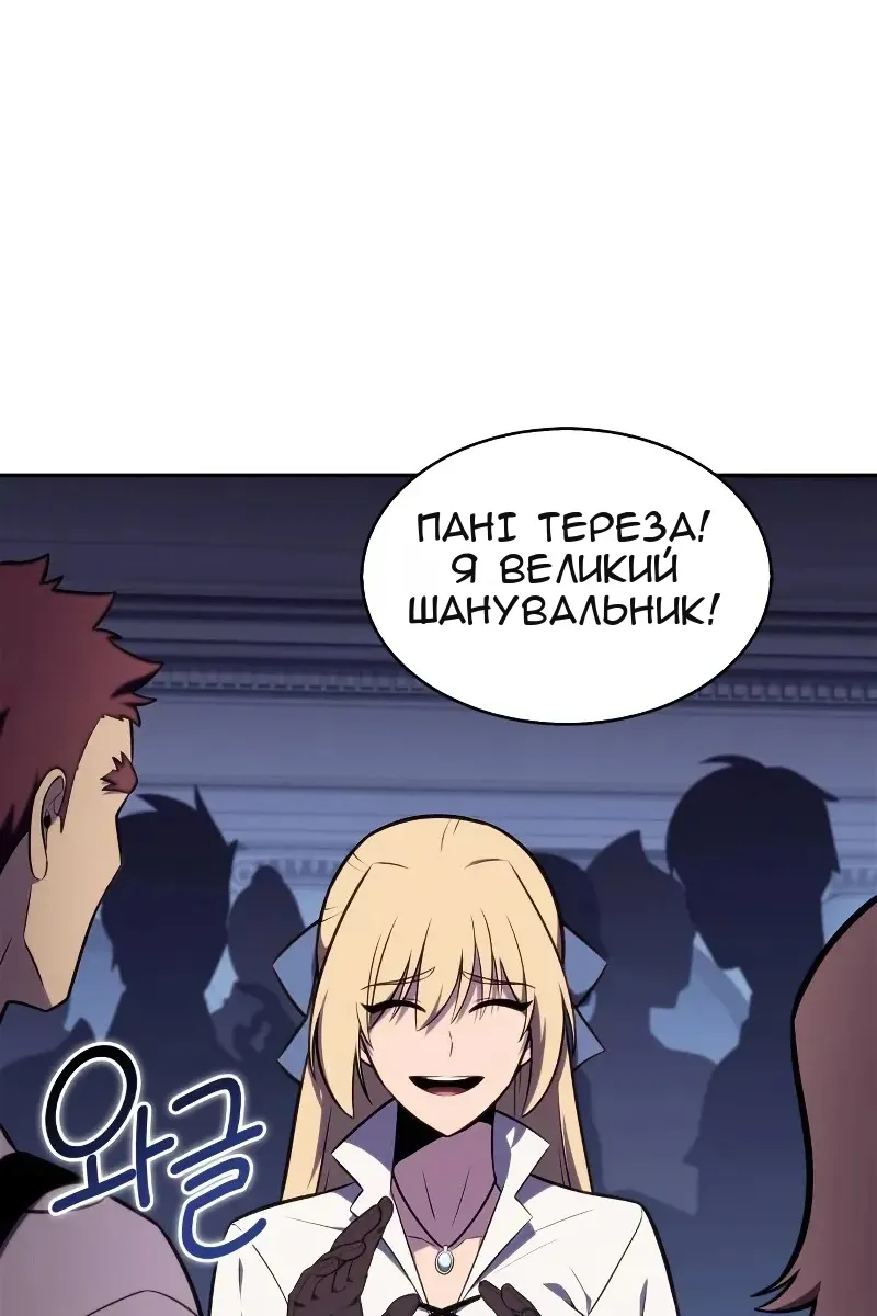 Сторінка 68