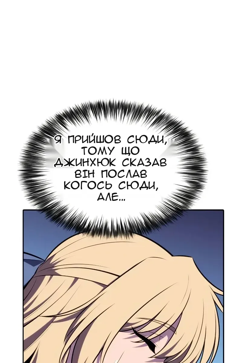 Сторінка 70