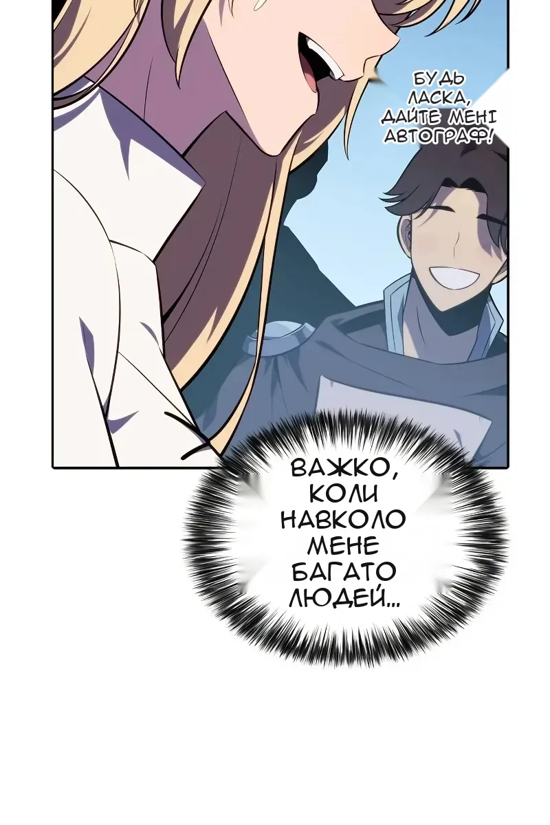 Сторінка 71