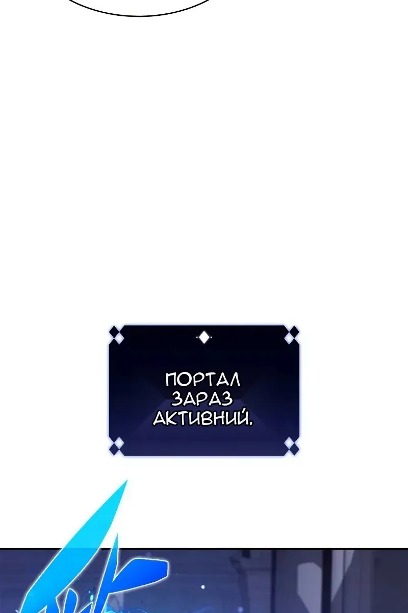 Сторінка 82
