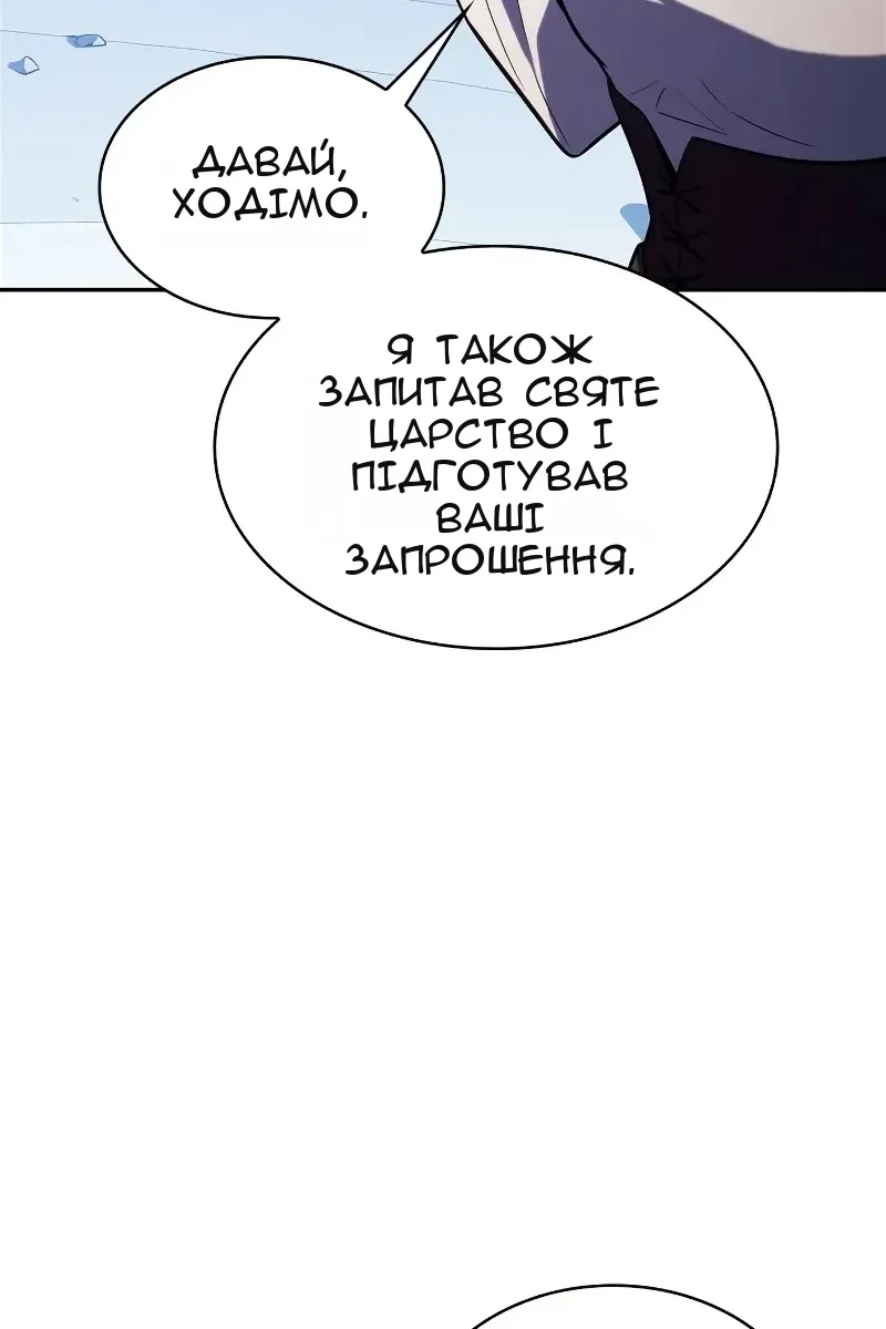 Сторінка 84
