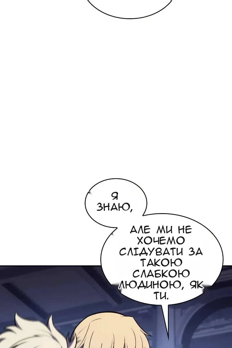 Сторінка 86