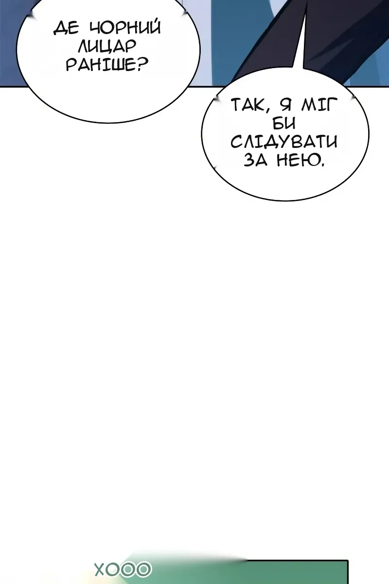 Сторінка 88