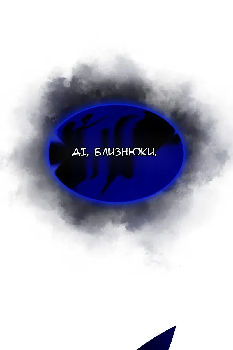 Сторінка 90