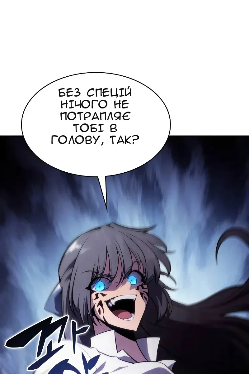 Сторінка 93