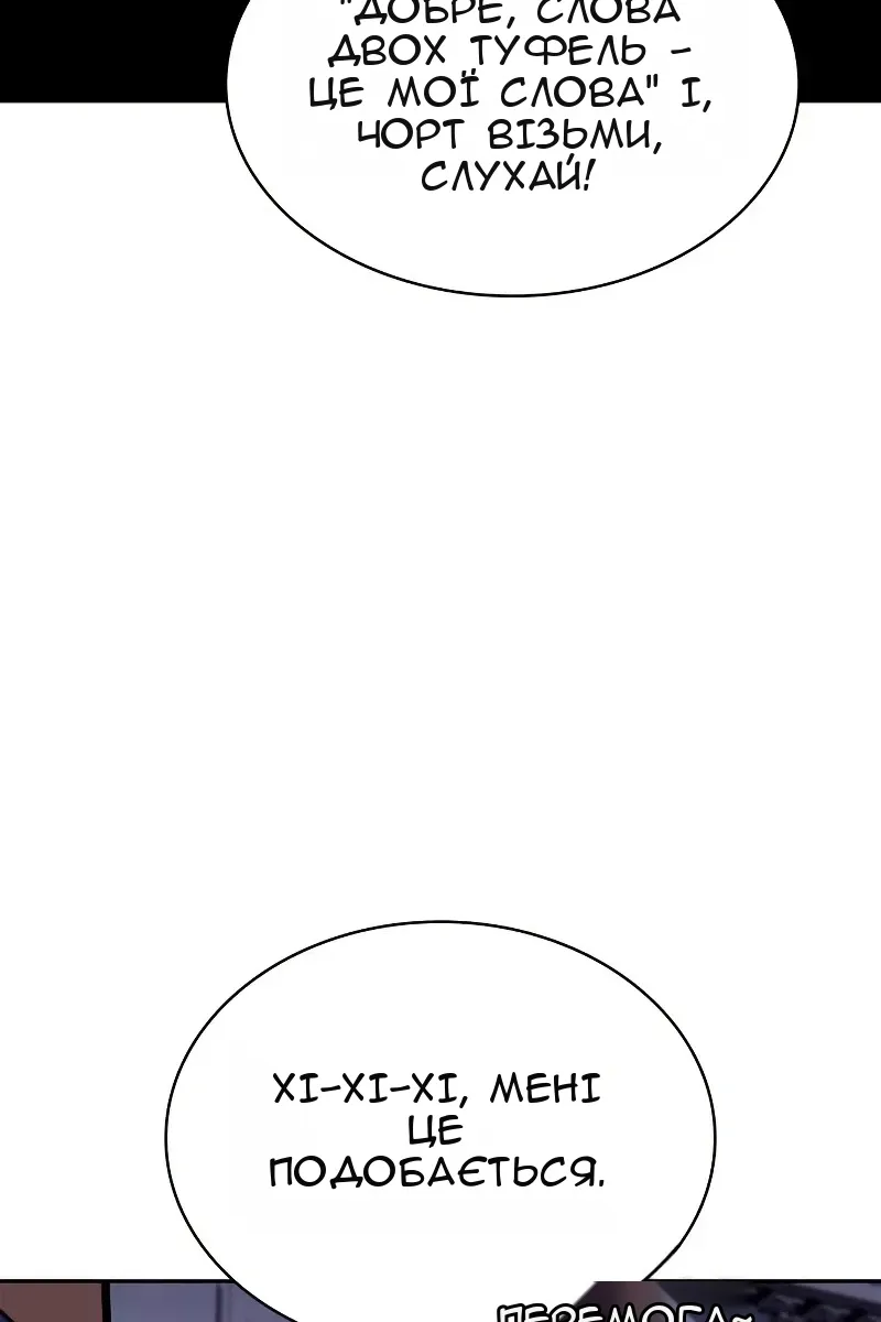 Сторінка 95
