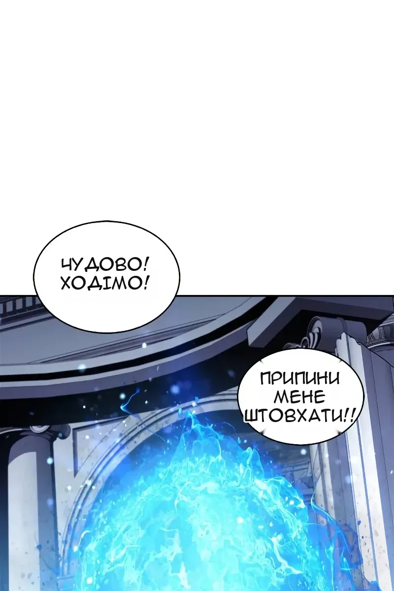 Сторінка 99