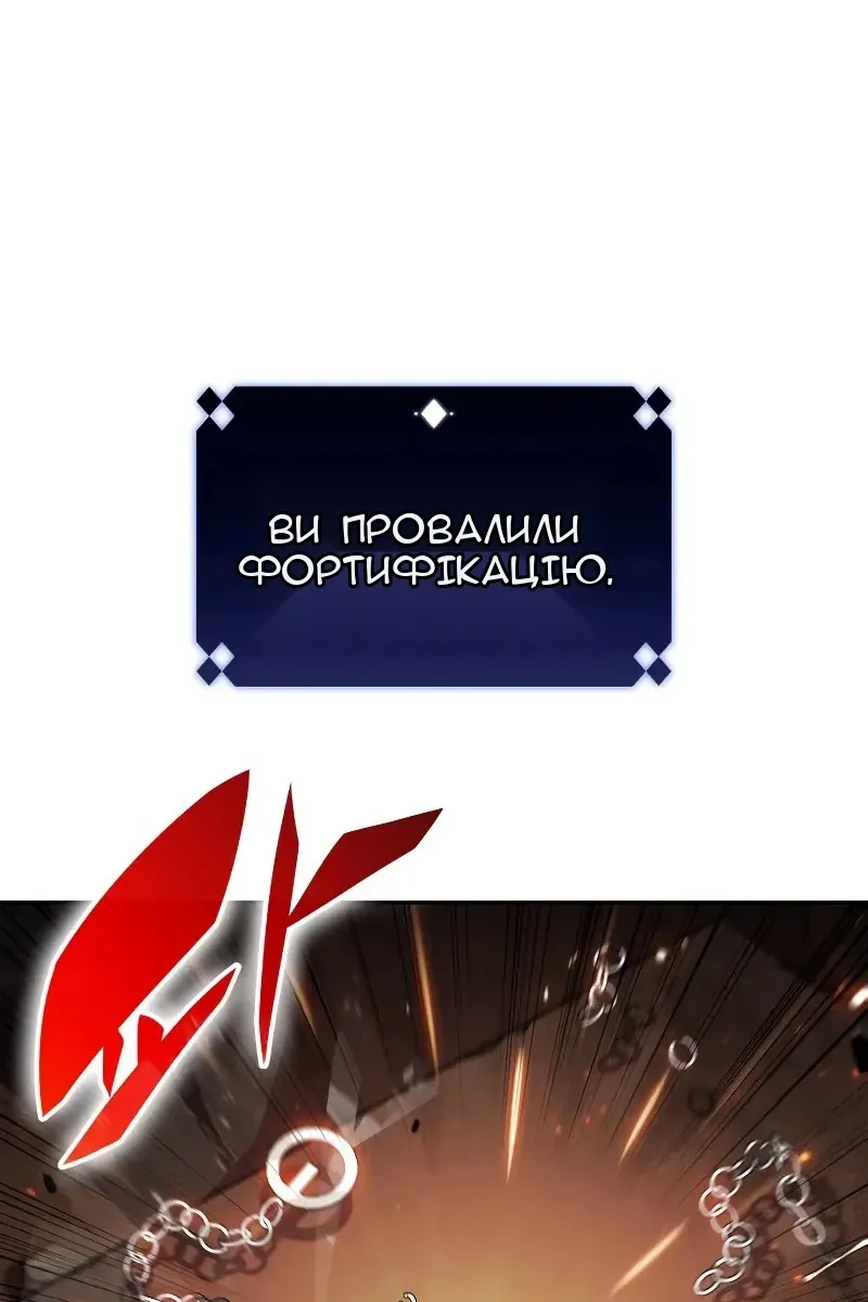 Сторінка 101