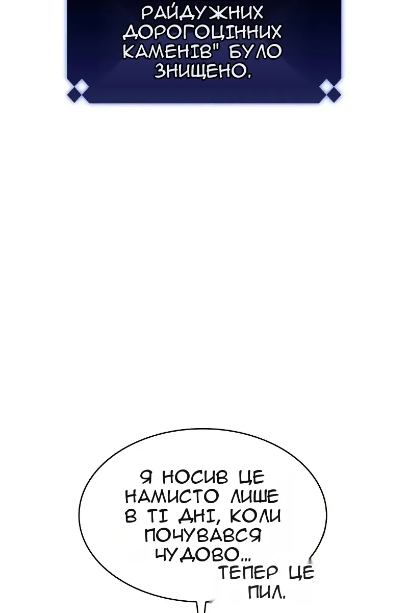 Сторінка 103