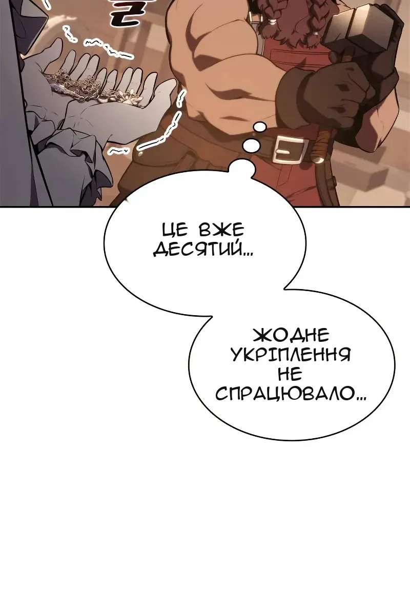 Сторінка 106