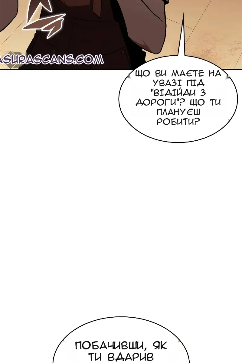 Сторінка 110