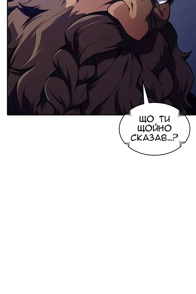 Сторінка 113