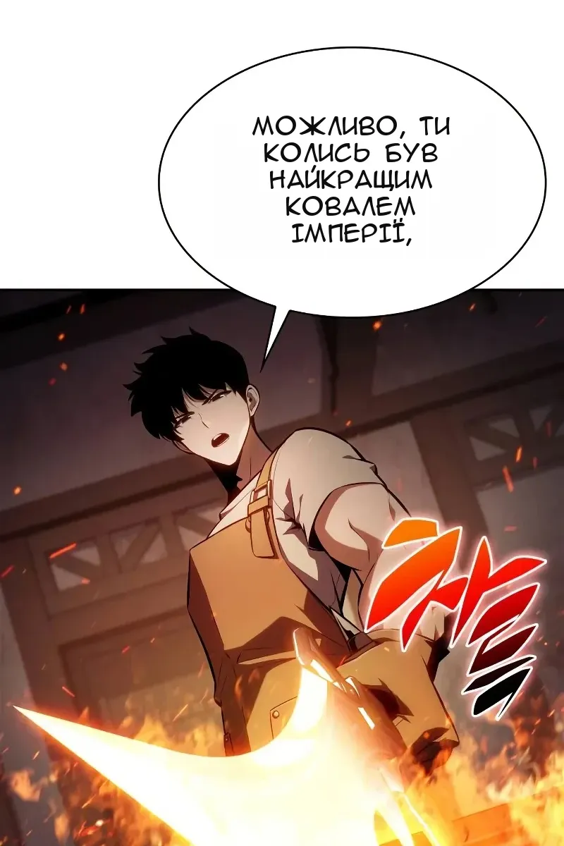Сторінка 114
