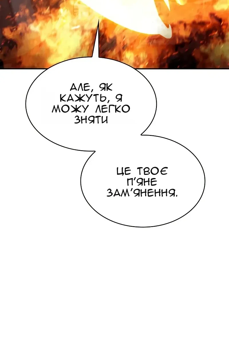 Сторінка 115