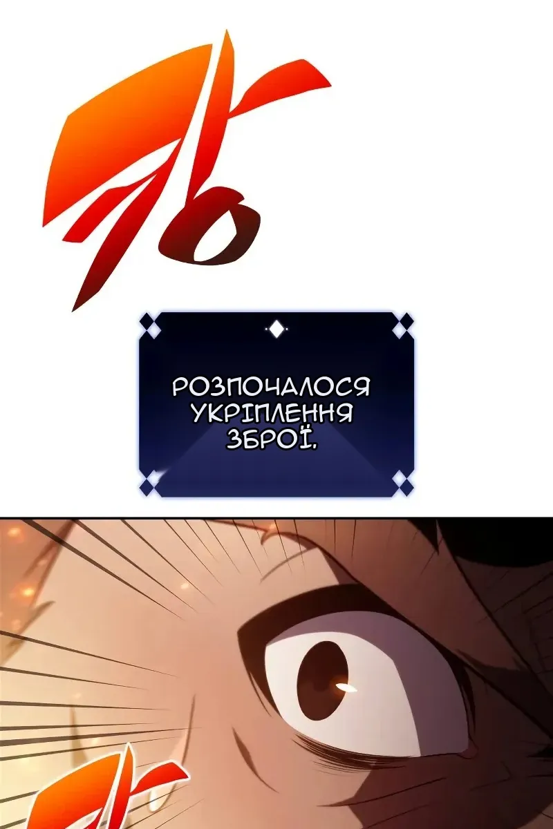 Сторінка 119